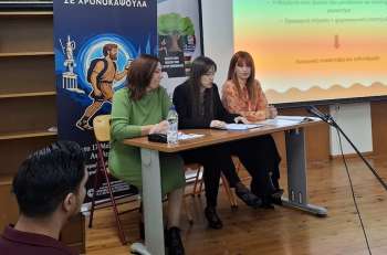 ΞΕΝΩΝΑΣ ΒΡΑΧΥΒΙΑΣ ΦΙΛΟΞΕΝΙΑΣ ΑΣΤΕΓΩΝ ΒΟΛΟΥ